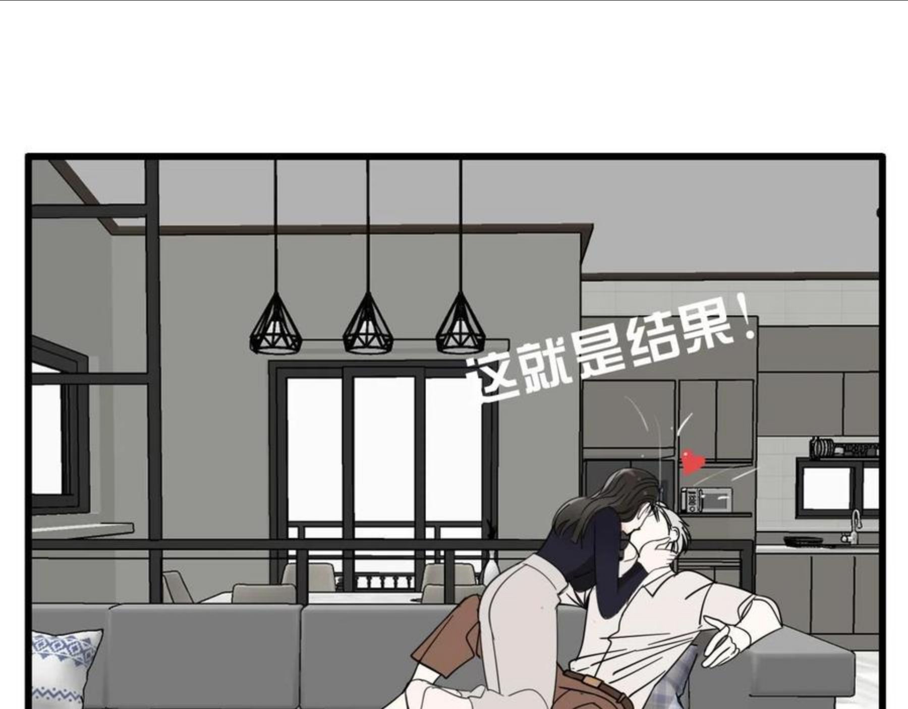 掌中之物全文免费漫画,第95话 相见84图