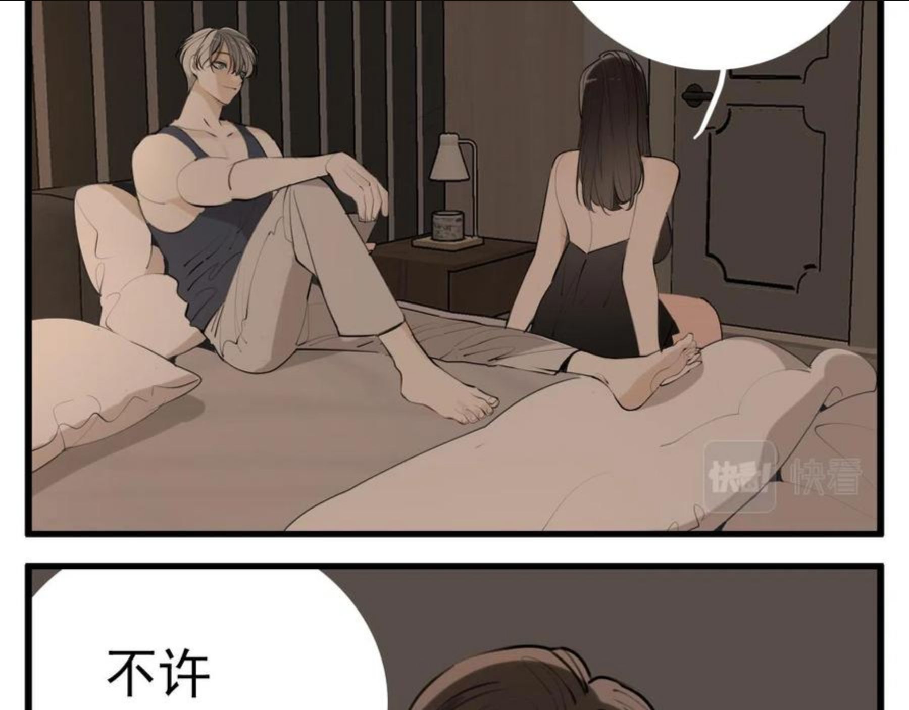 掌中之物全文免费漫画,第95话 相见9图