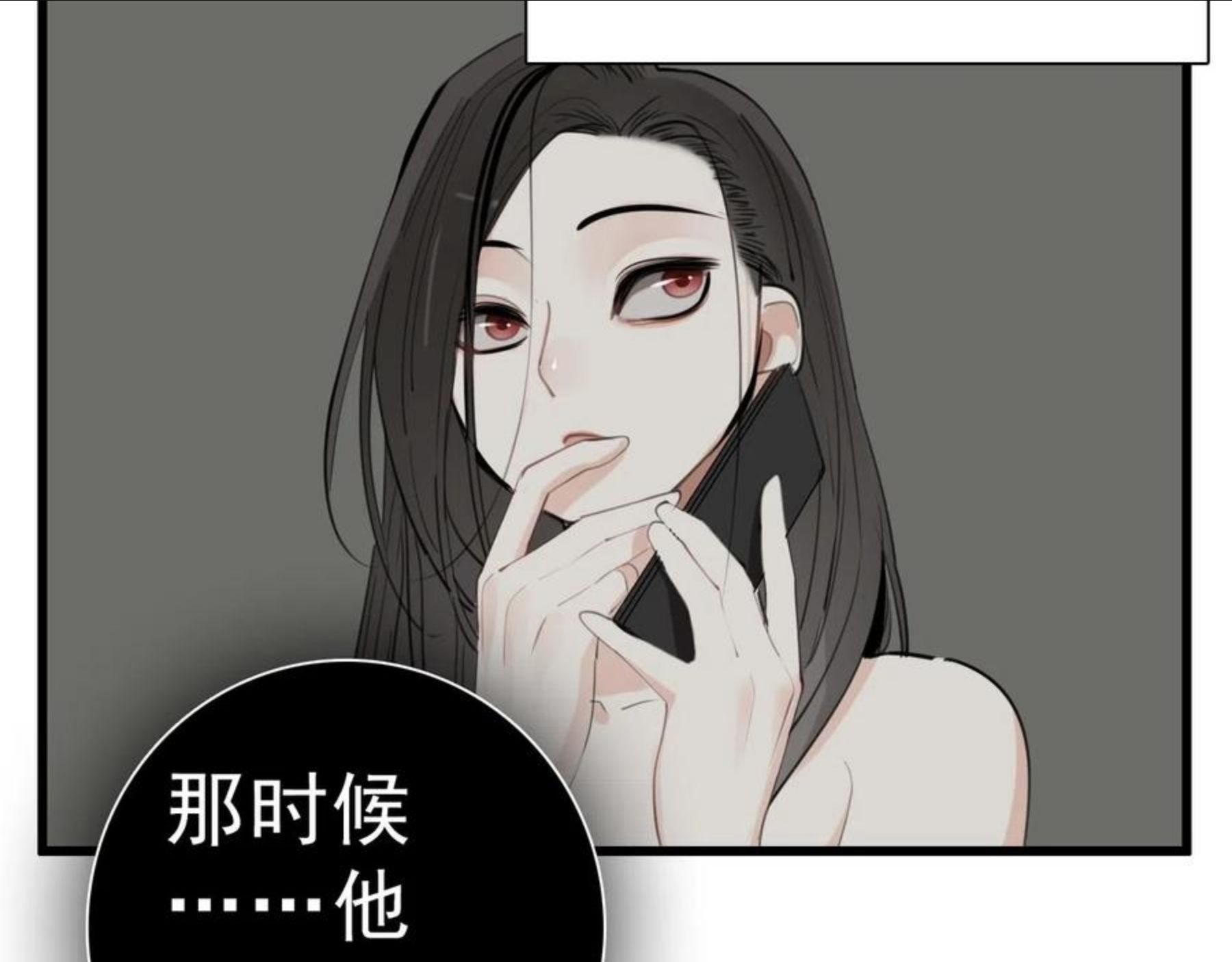 掌中之物动漫全集免费漫画,第96话双面33图