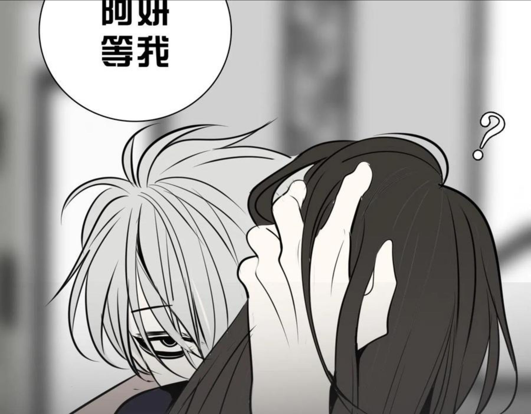 掌中之物全文免费漫画,第96话双面86图