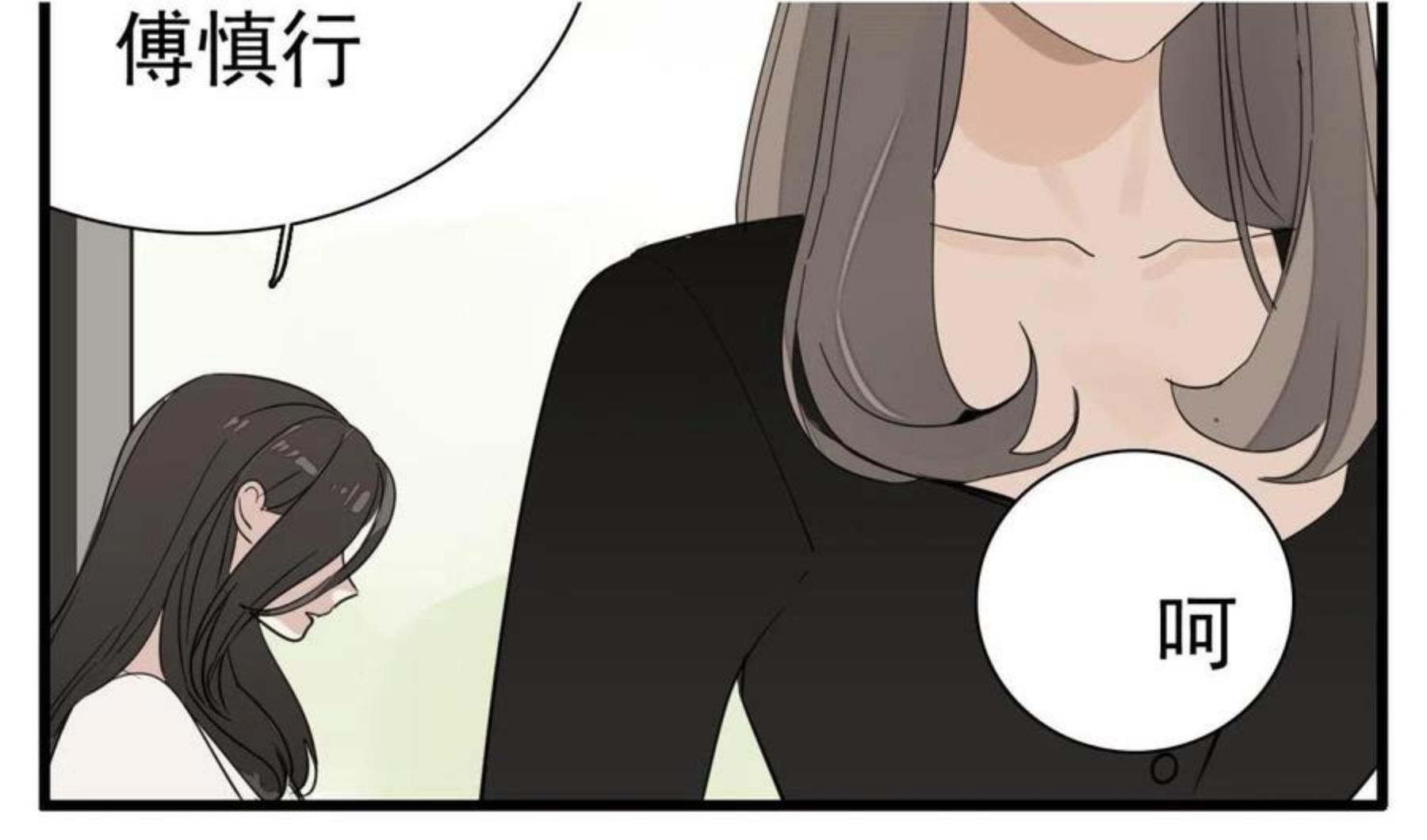 掌中之物西班牙漫画,第97话 众叛亲离93图