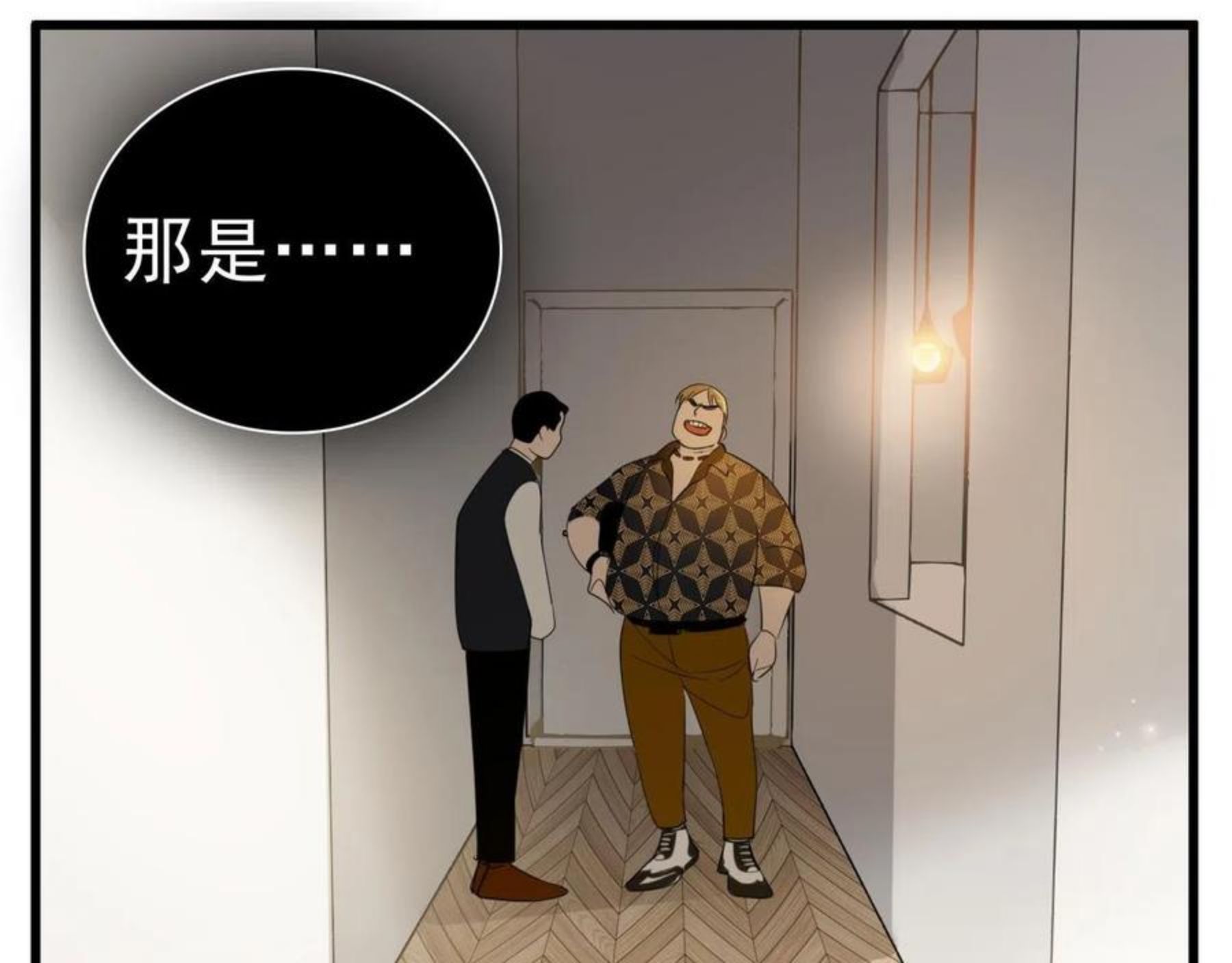 掌中之物全文免费漫画,第97话 众叛亲离101图