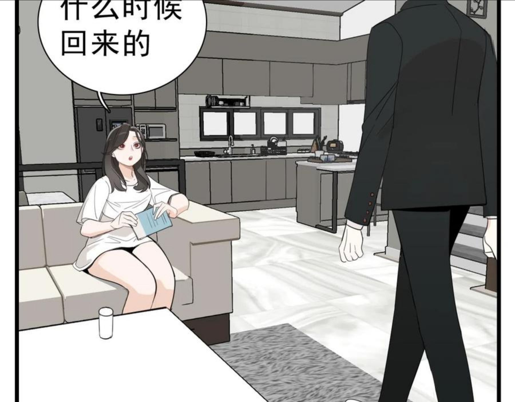 掌中之物全文免费漫画,第97话 众叛亲离31图