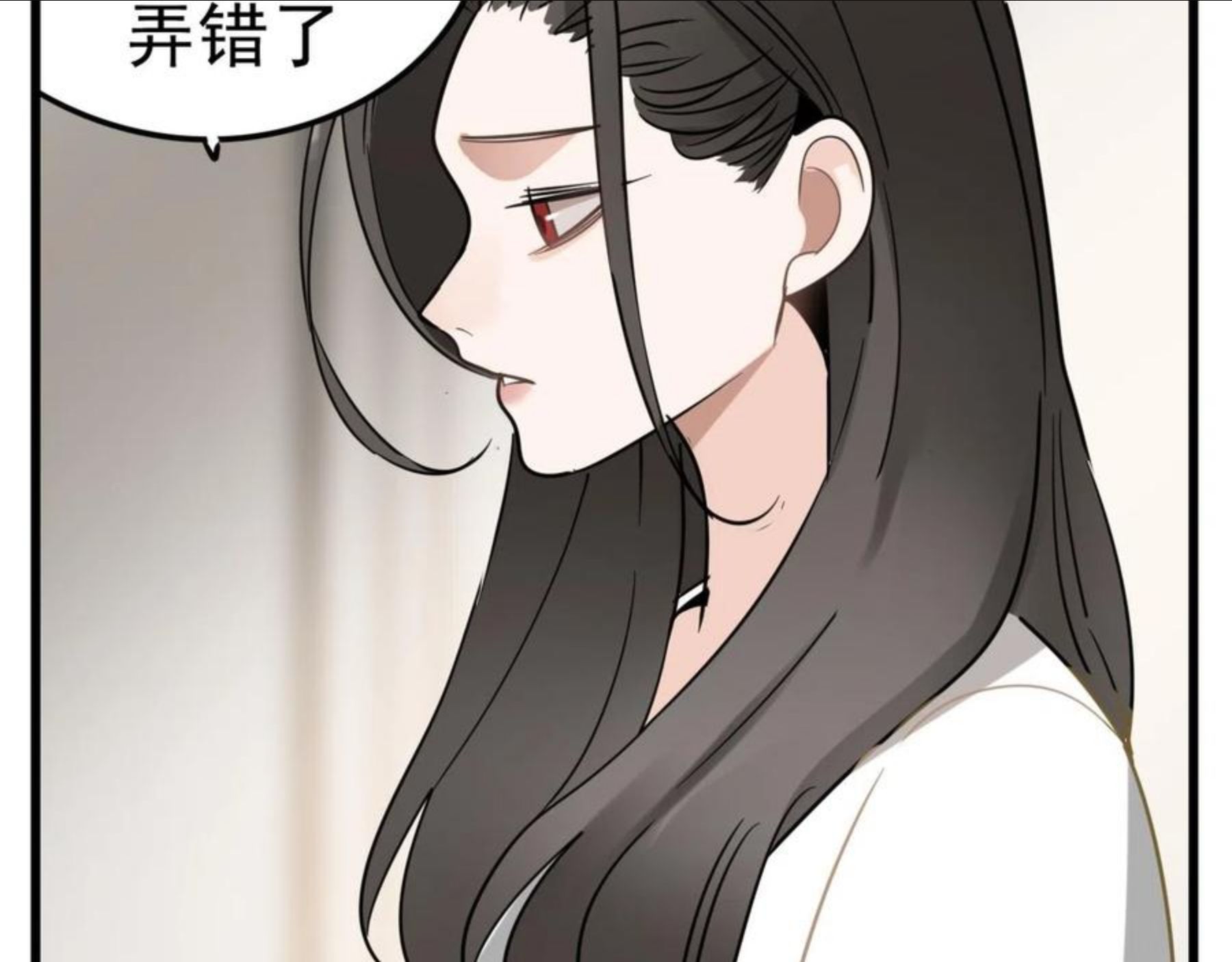 掌中之物全文免费漫画,第97话 众叛亲离76图