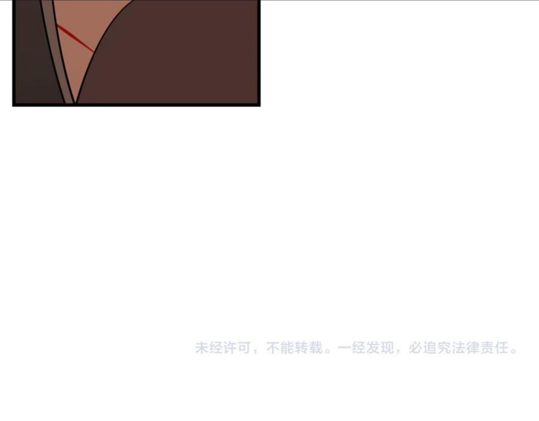 掌中之物漫画,第98话 噩梦120图