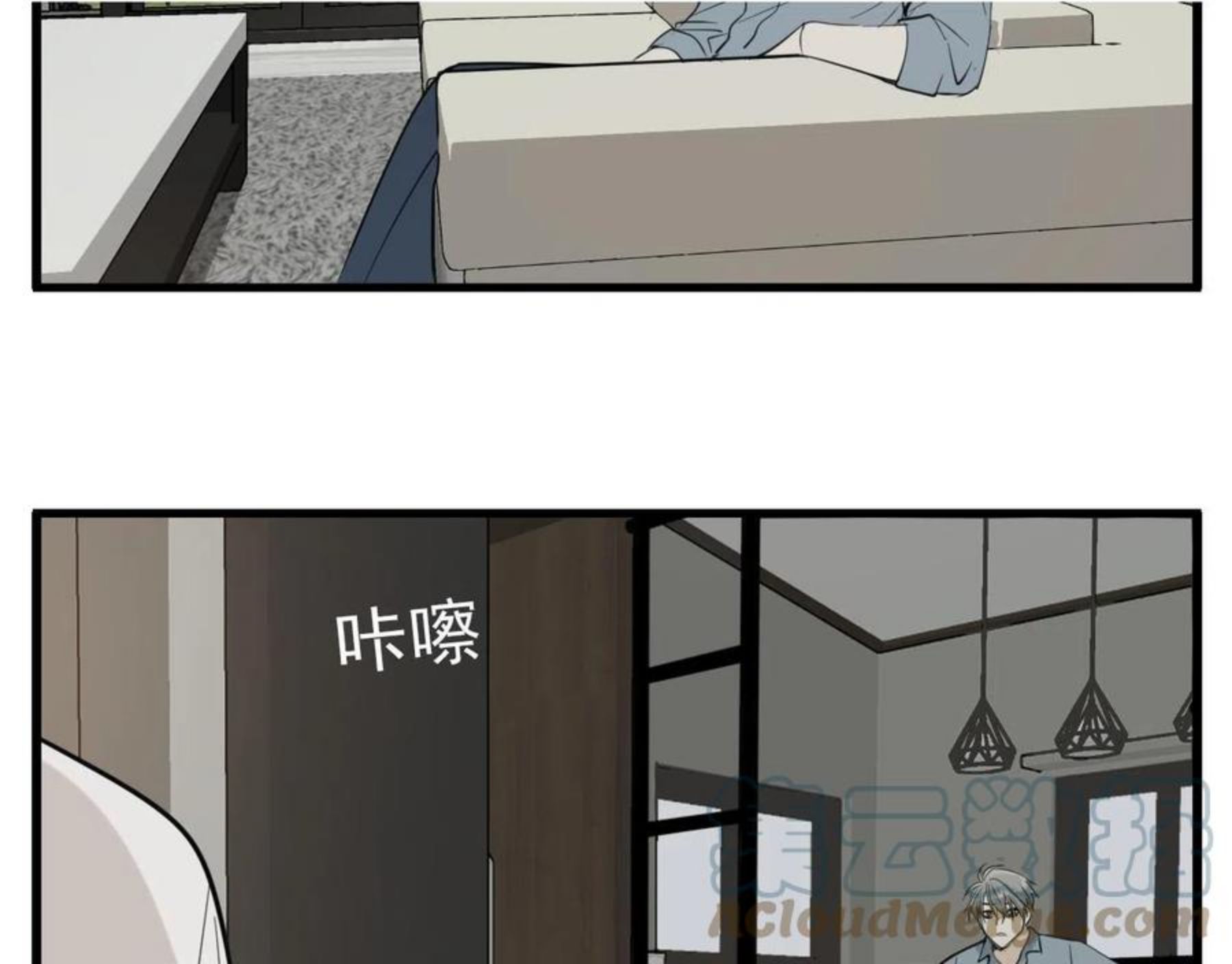 掌中之物漫画,第99话以身为筹33图