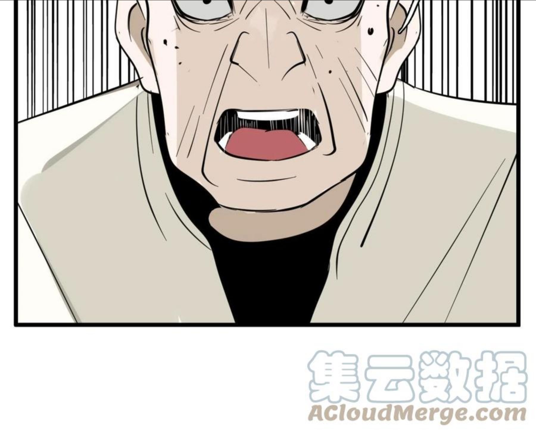 掌中之物全文免费漫画,第99话以身为筹89图