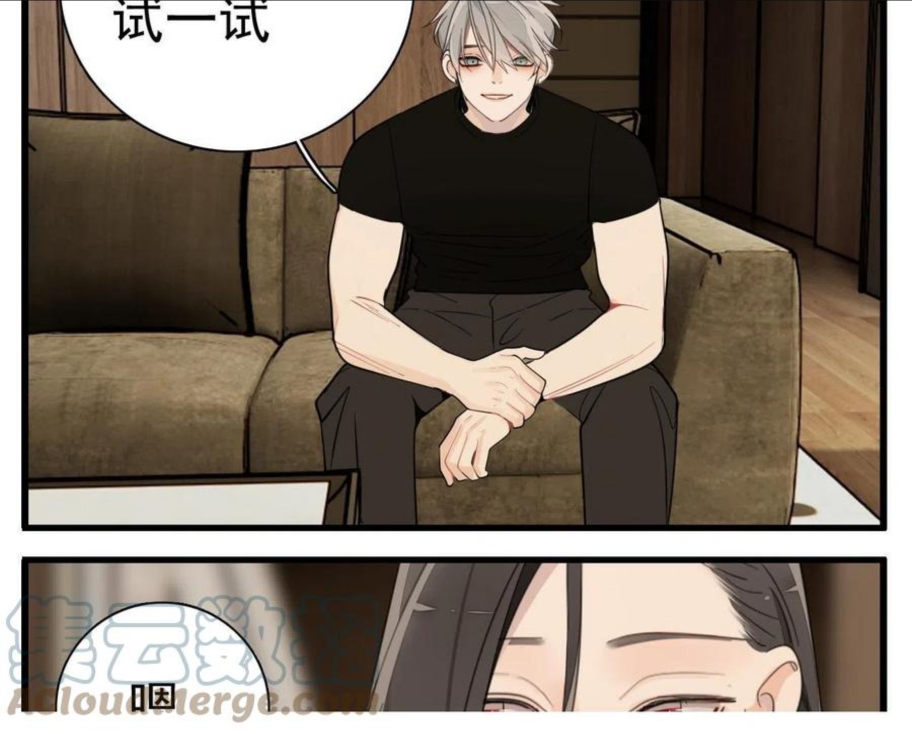 掌中之物漫画,第100话对不起37图