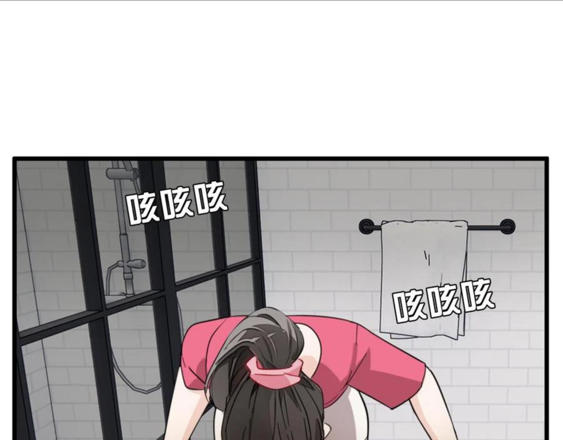 掌中之物漫画,第100话对不起64图