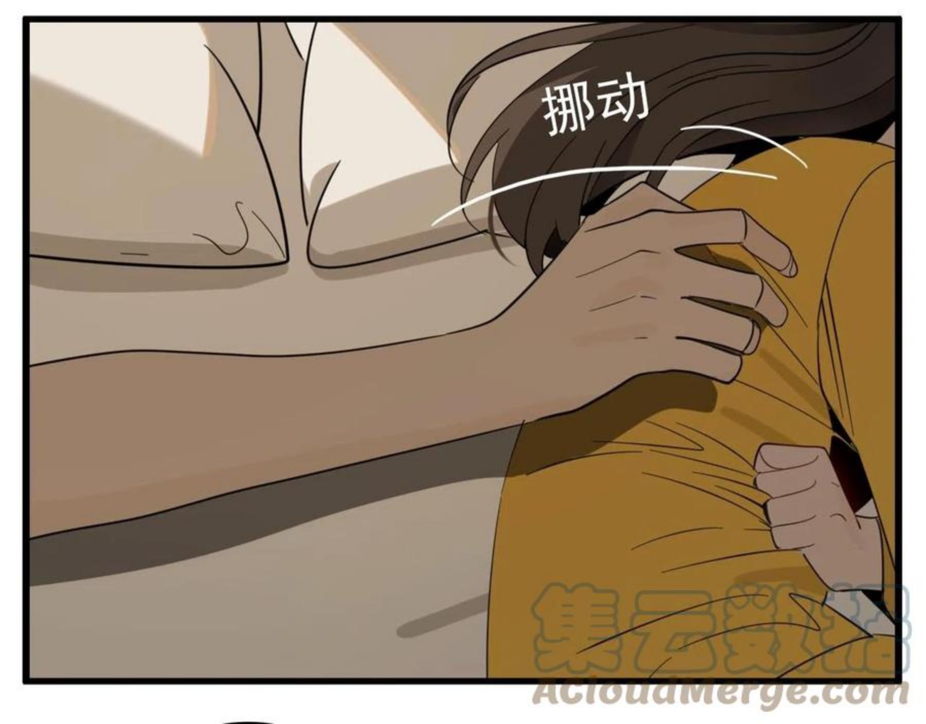 掌中之物漫画,第100话对不起49图