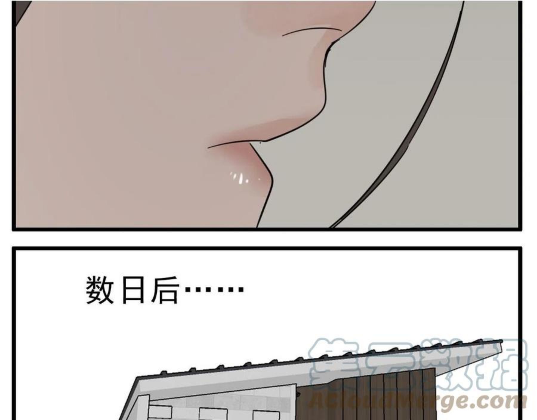 掌中之物漫画,第100话对不起101图