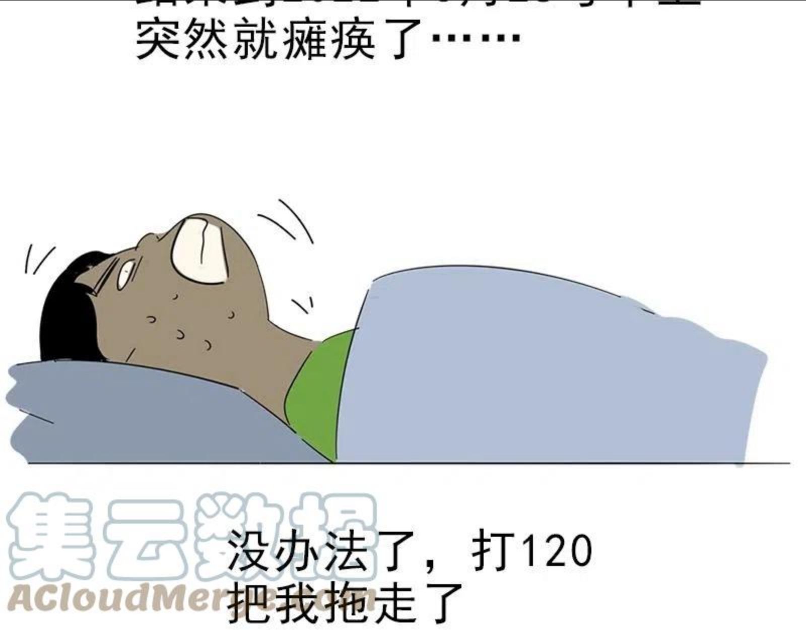 掌中之物全文免费漫画,21号复更通知5图