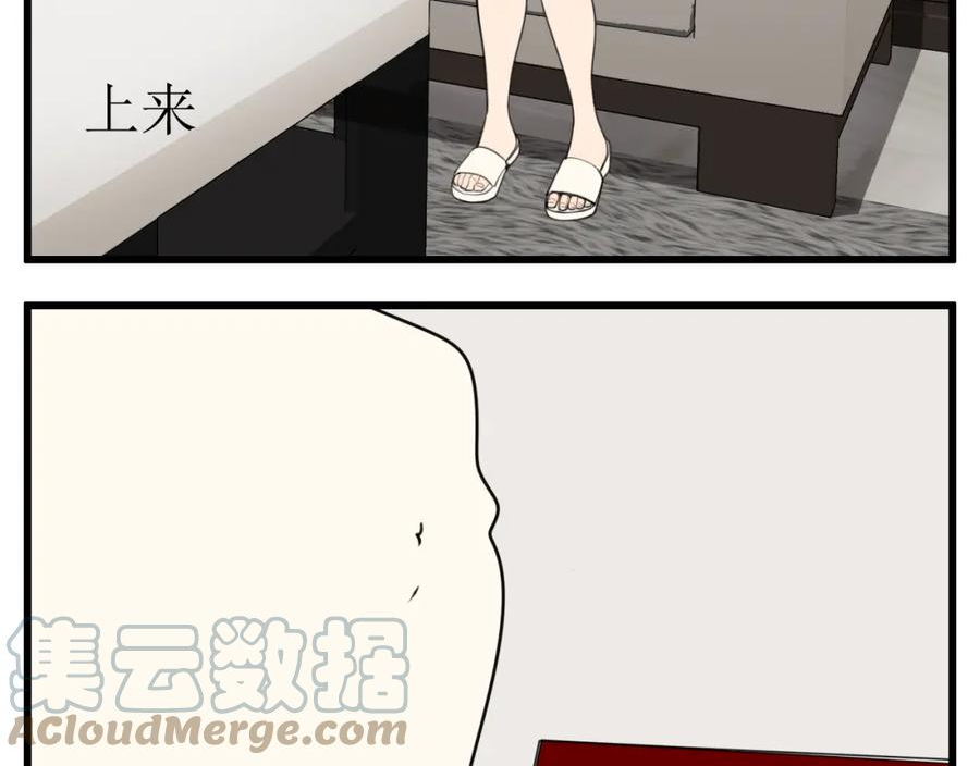 掌中之物漫画,110话梦中的婚礼49图