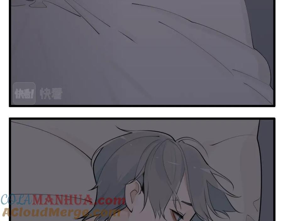 掌中之物漫画,第115话 消息25图