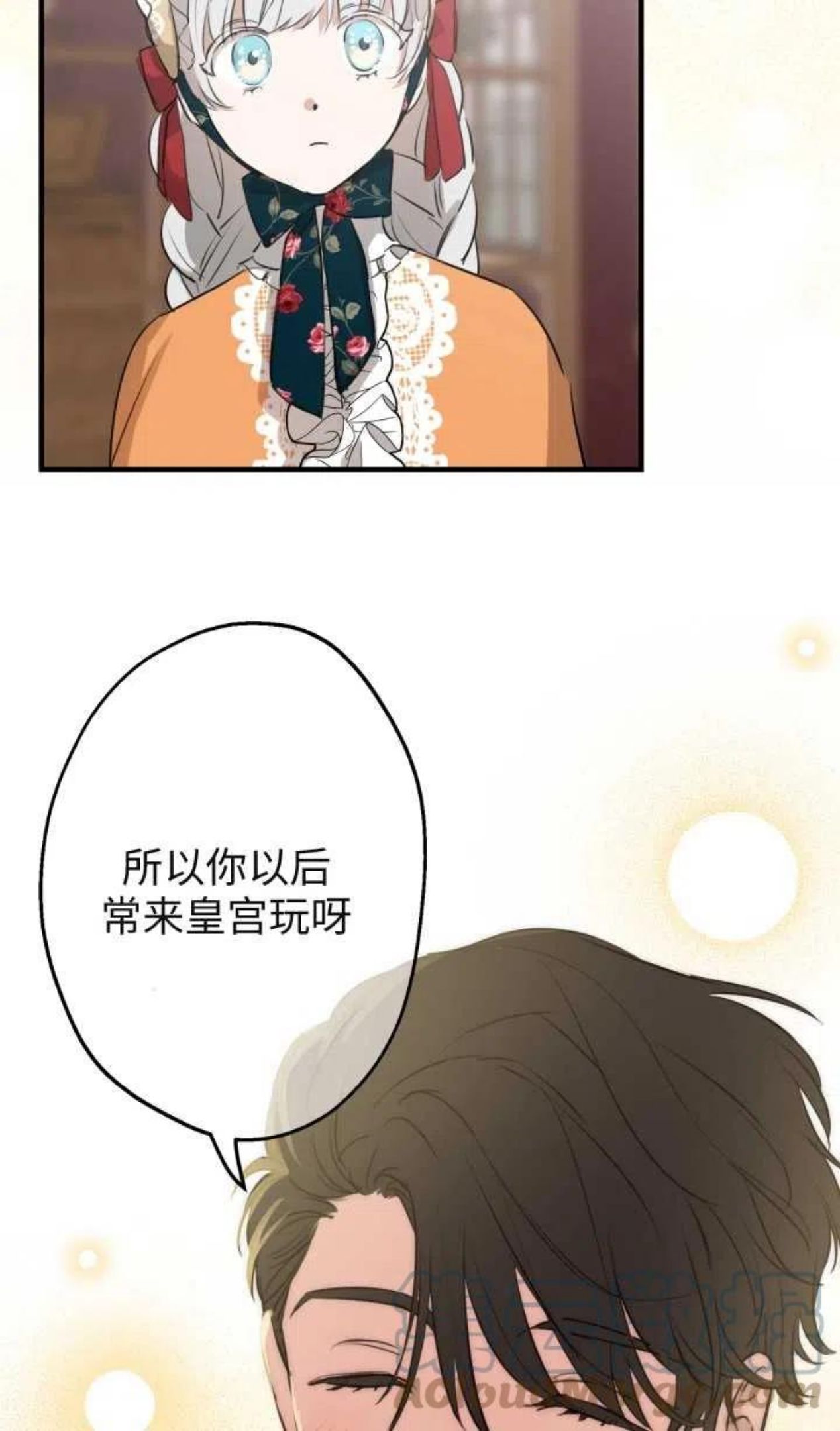 世界最强者执着于我漫画免费阅读漫画,第45话40图