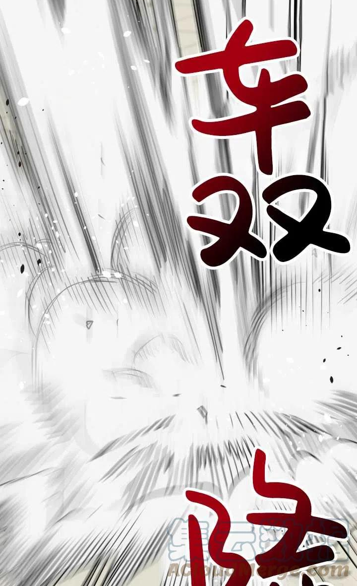 世界最强者执着于我漫画免费阅读漫画,第49话81图