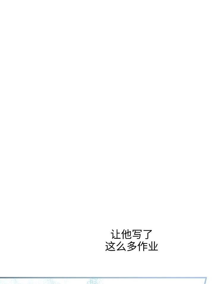 世界最强者执着于我漫画免费阅读漫画,第55话68图