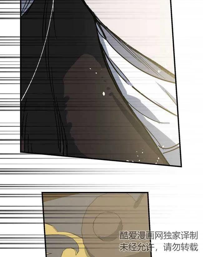 世界最强者执着于我漫画免费阅读漫画,第64话58图