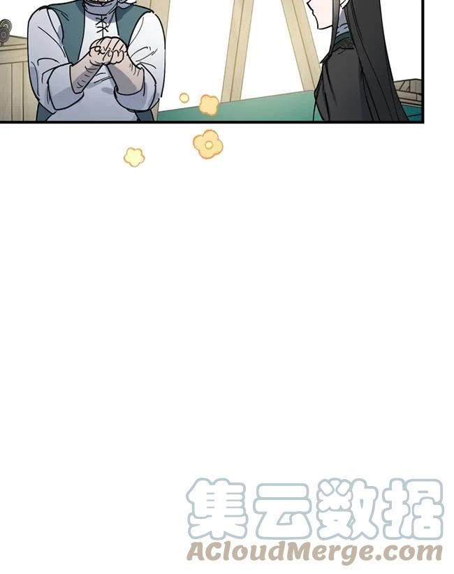 世界最强者执着于我漫画免费阅读漫画,第64话81图