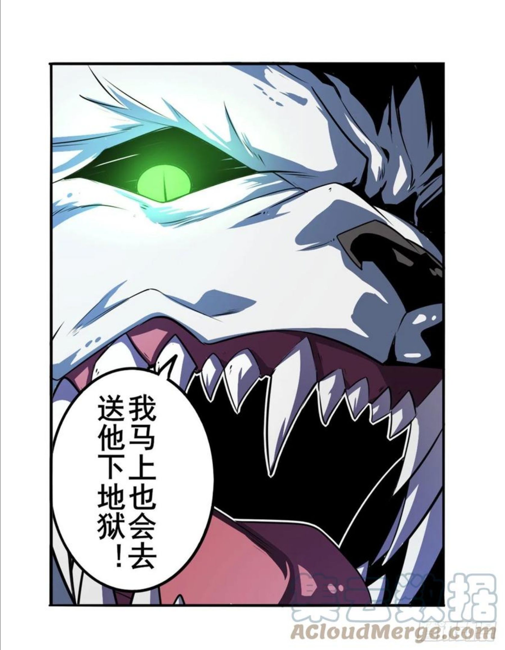 英雄再临（英雄？我早就不当了）漫画,以家人之名4图