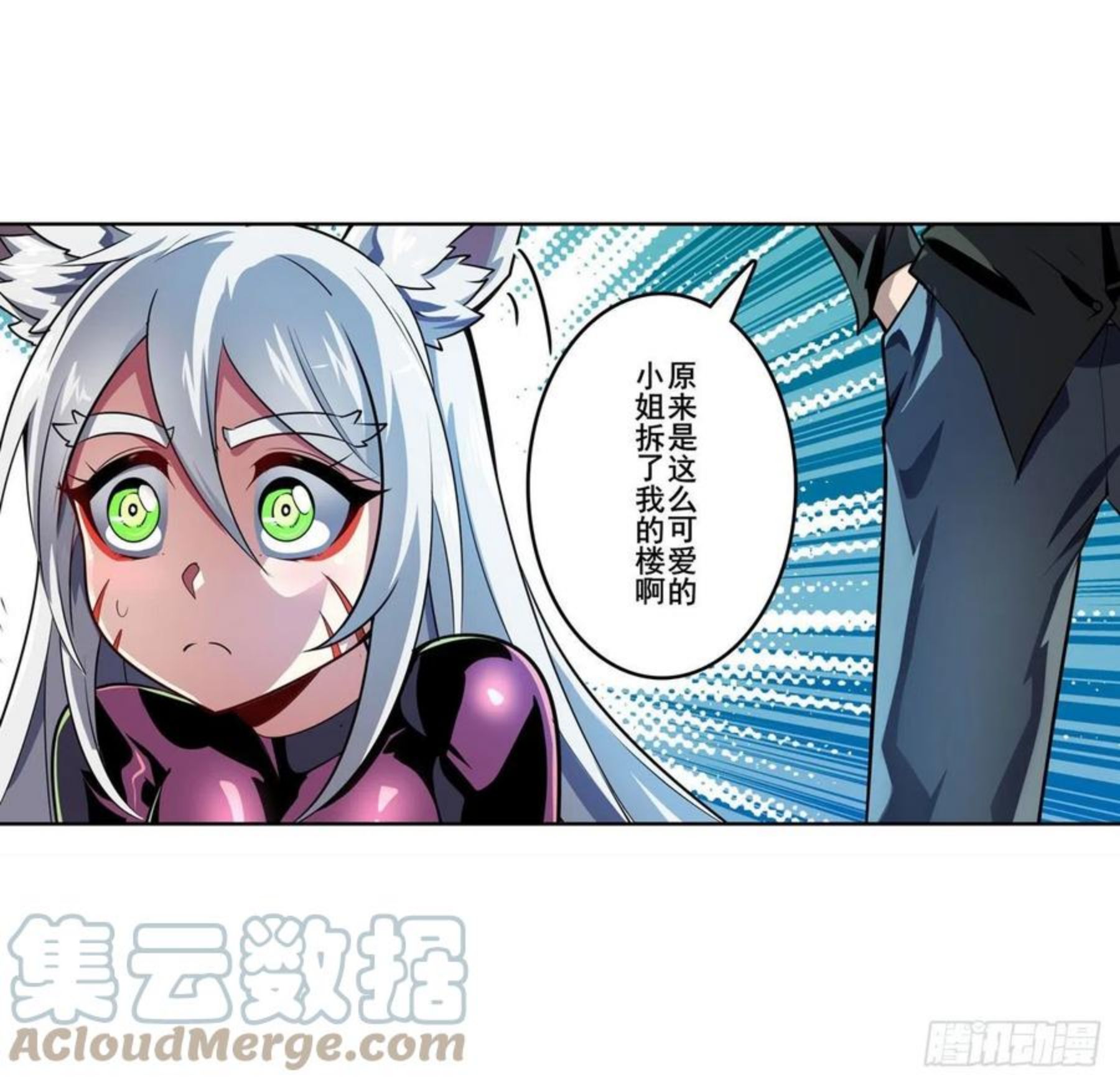 英雄再临（英雄？我早就不当了）漫画,家人的约定16图