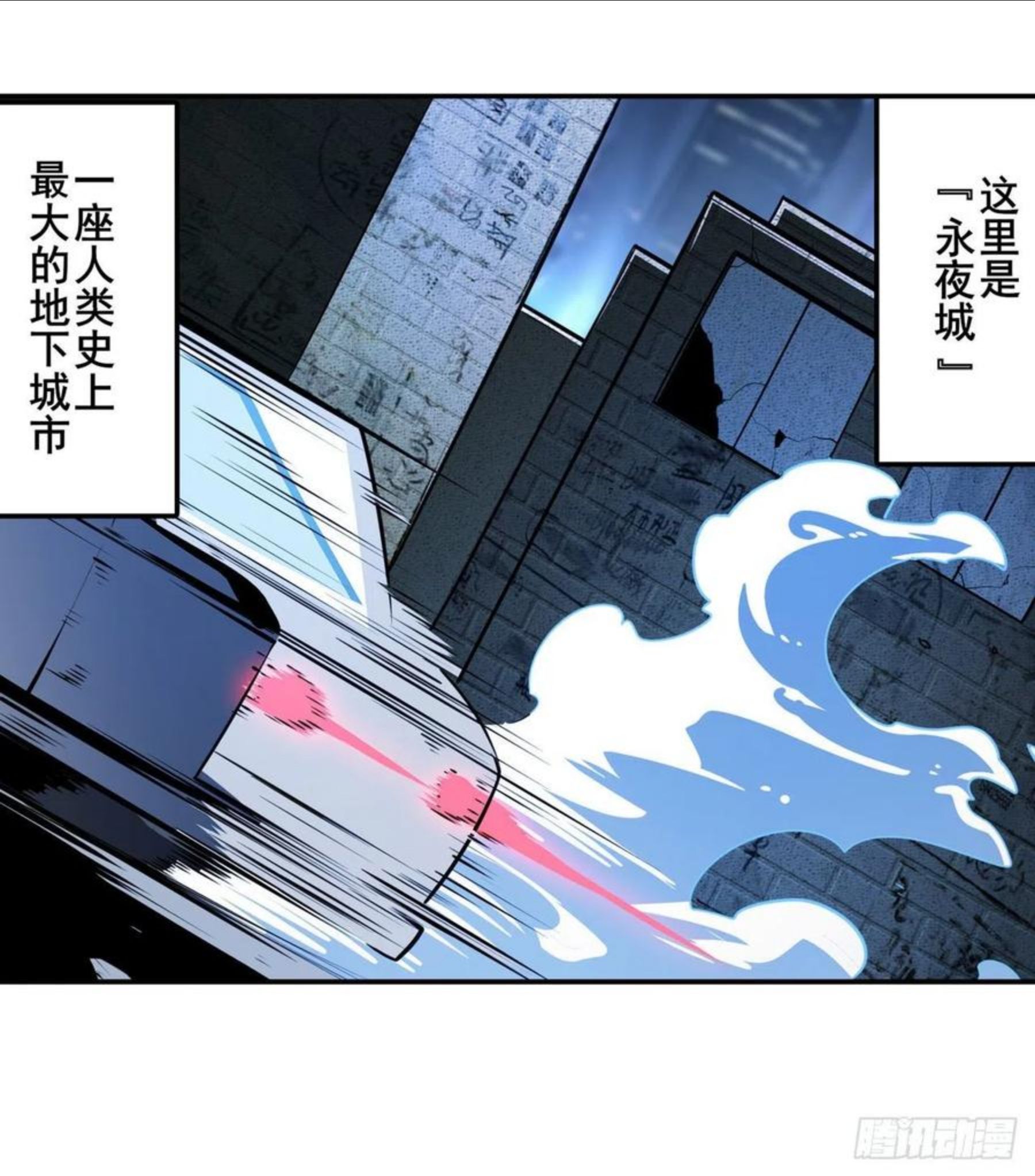 英雄再临（英雄？我早就不当了）漫画,家人的约定57图