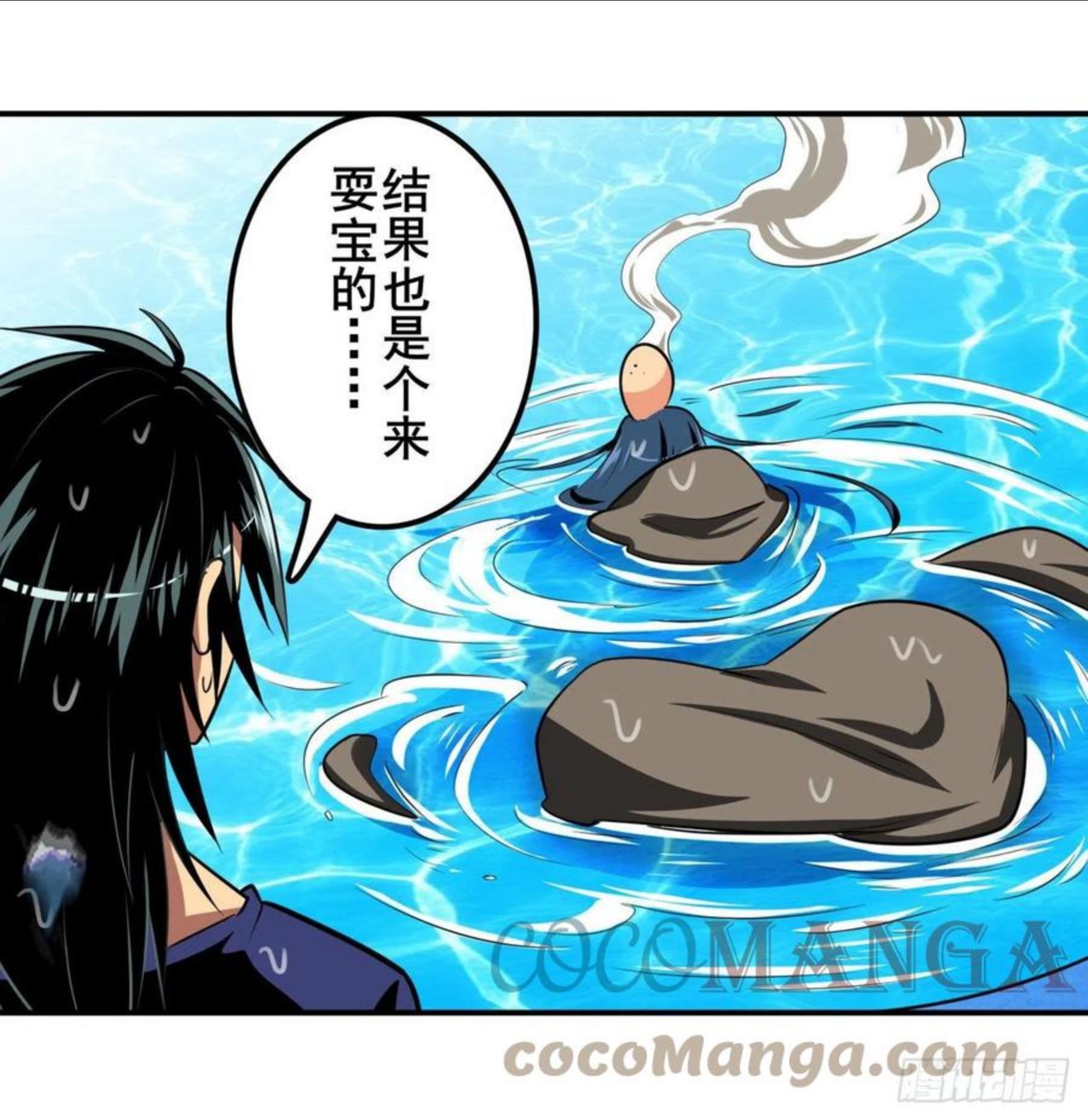 英雄再临（英雄？我早就不当了）漫画,与世界为敌16图