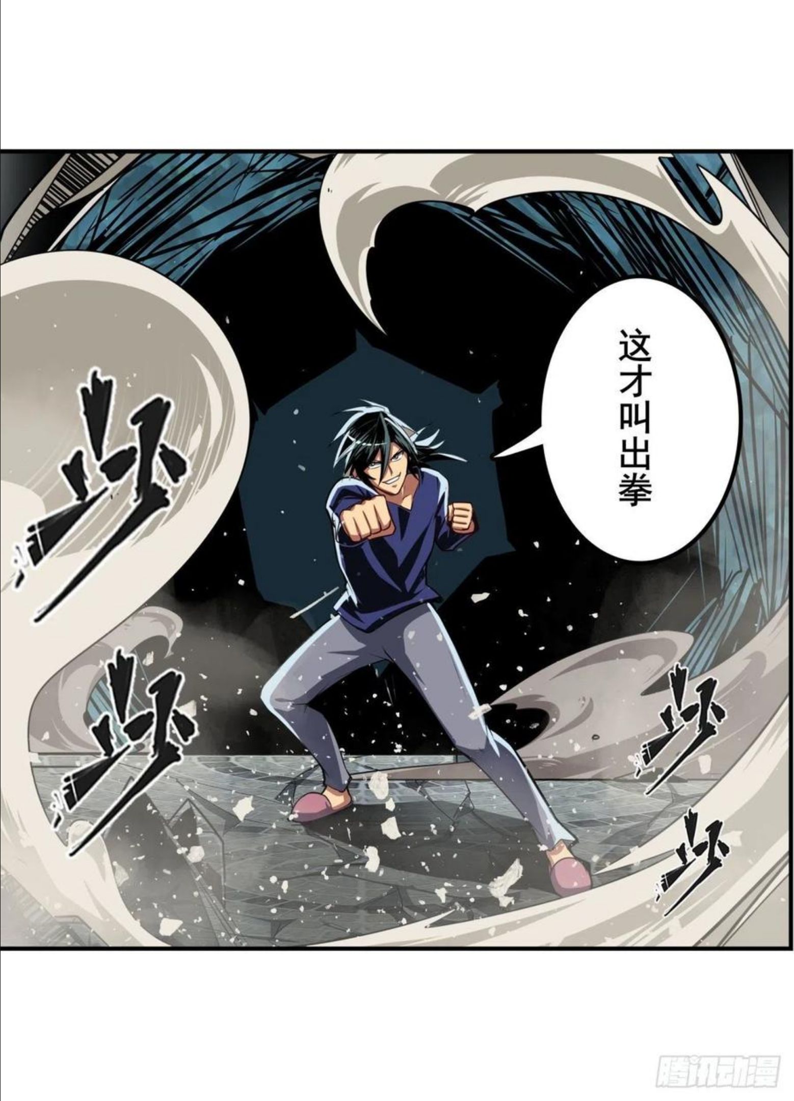 英雄再临(英雄?我早就不当了)漫画在线观看漫画,围攻39图