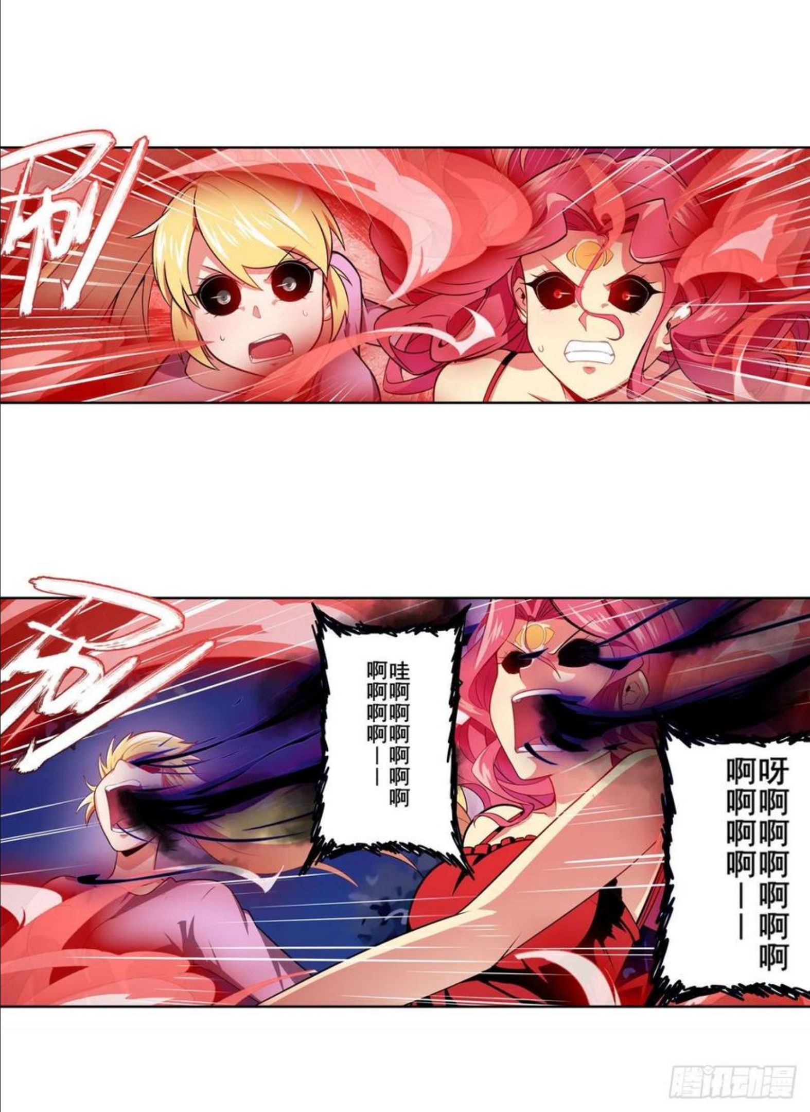 英雄再临（英雄？我早就不当了）漫画,破梦53图