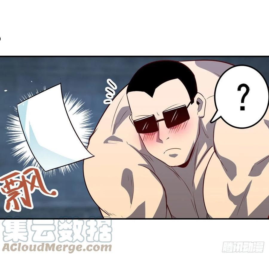 英雄再临(英雄?我早就不当了)TXT下载漫画,罗菲斯的癖好34图