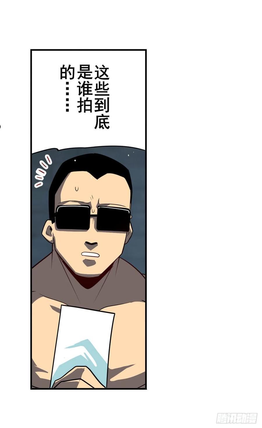 英雄再临(英雄?我早就不当了)TXT下载漫画,罗菲斯的癖好38图