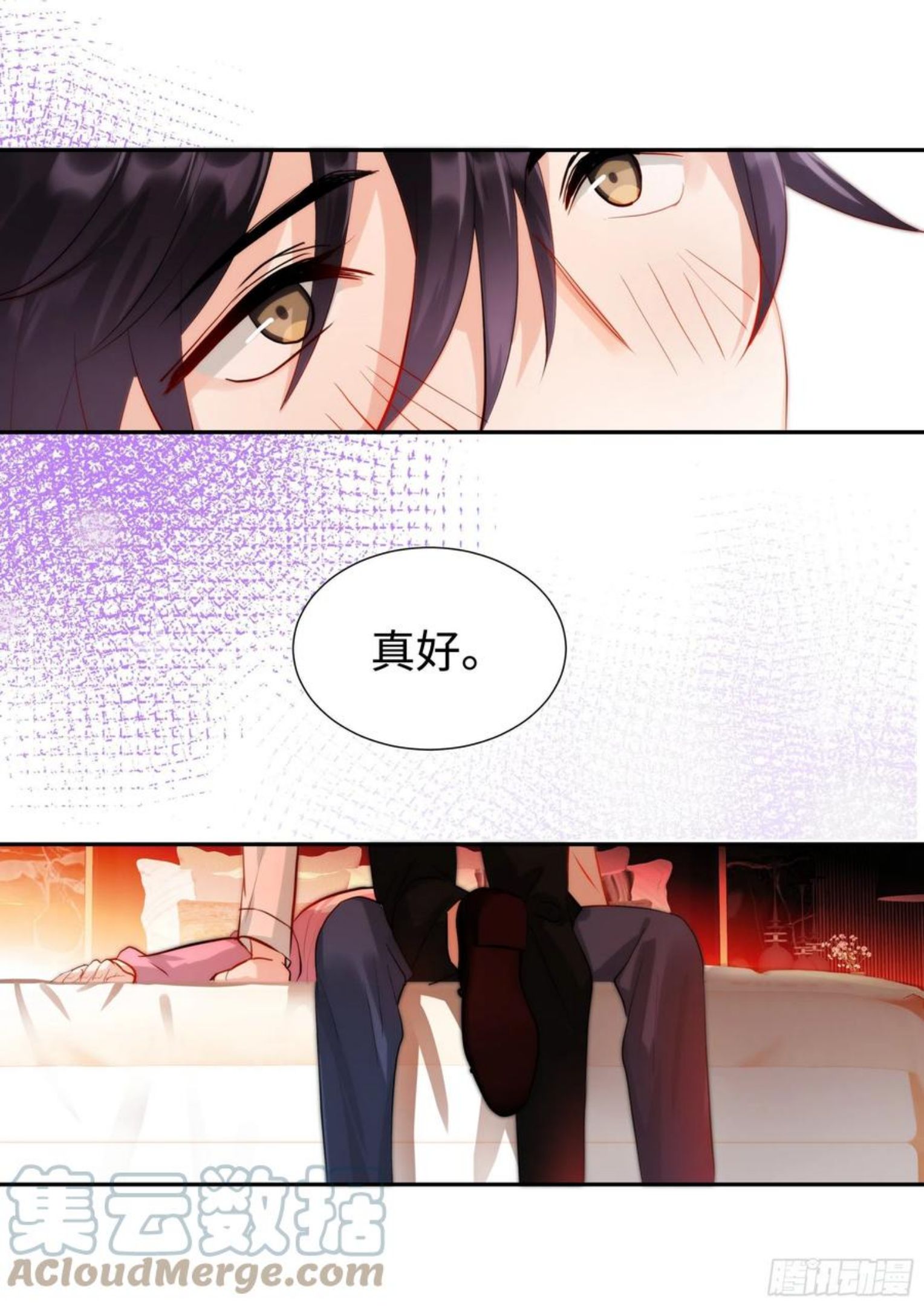 影帝X影帝漫画,217.坦白25图