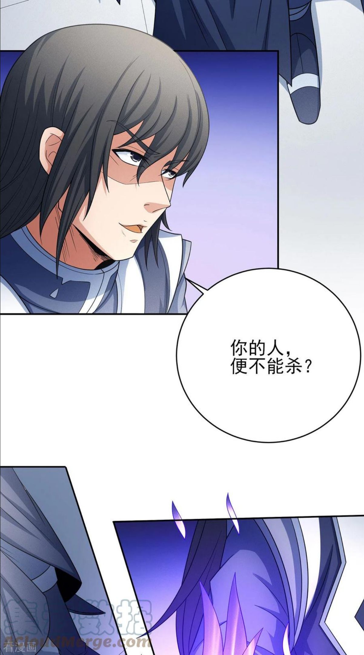 绝世武神漫画,第153话3 谁能救你5图