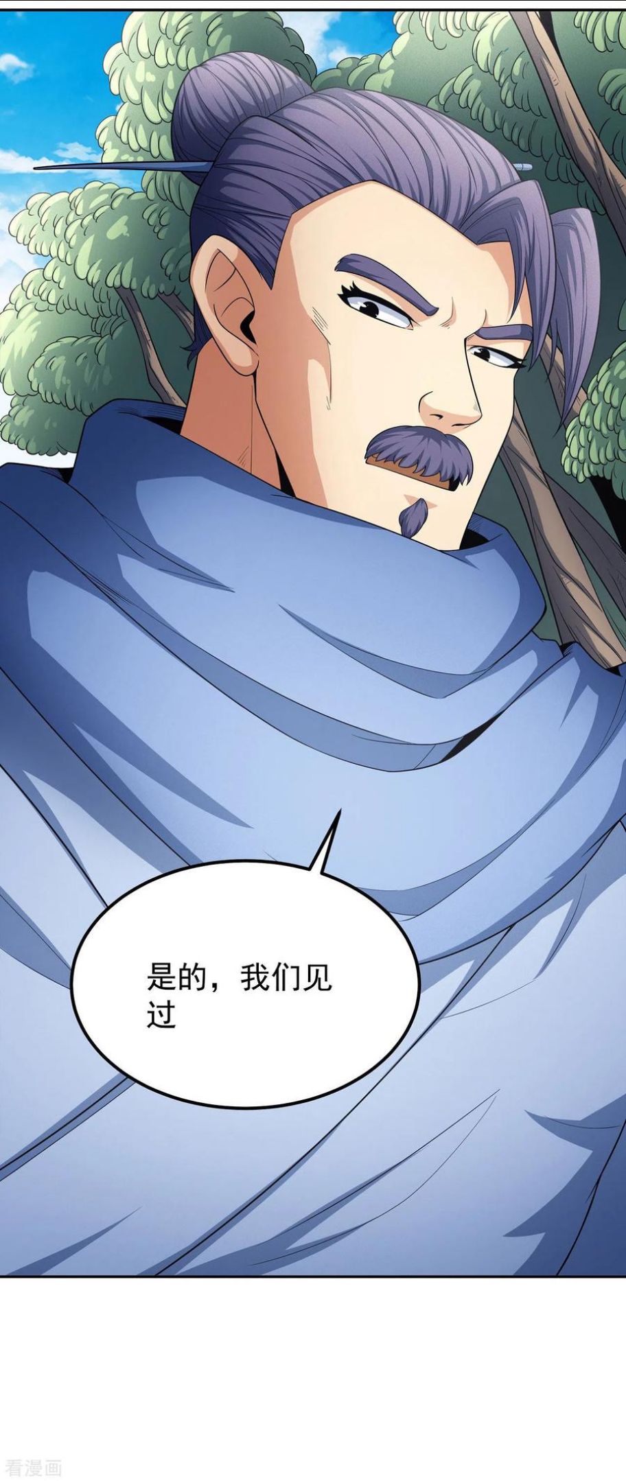 绝世武神漫画,第154话1 焚杀14图