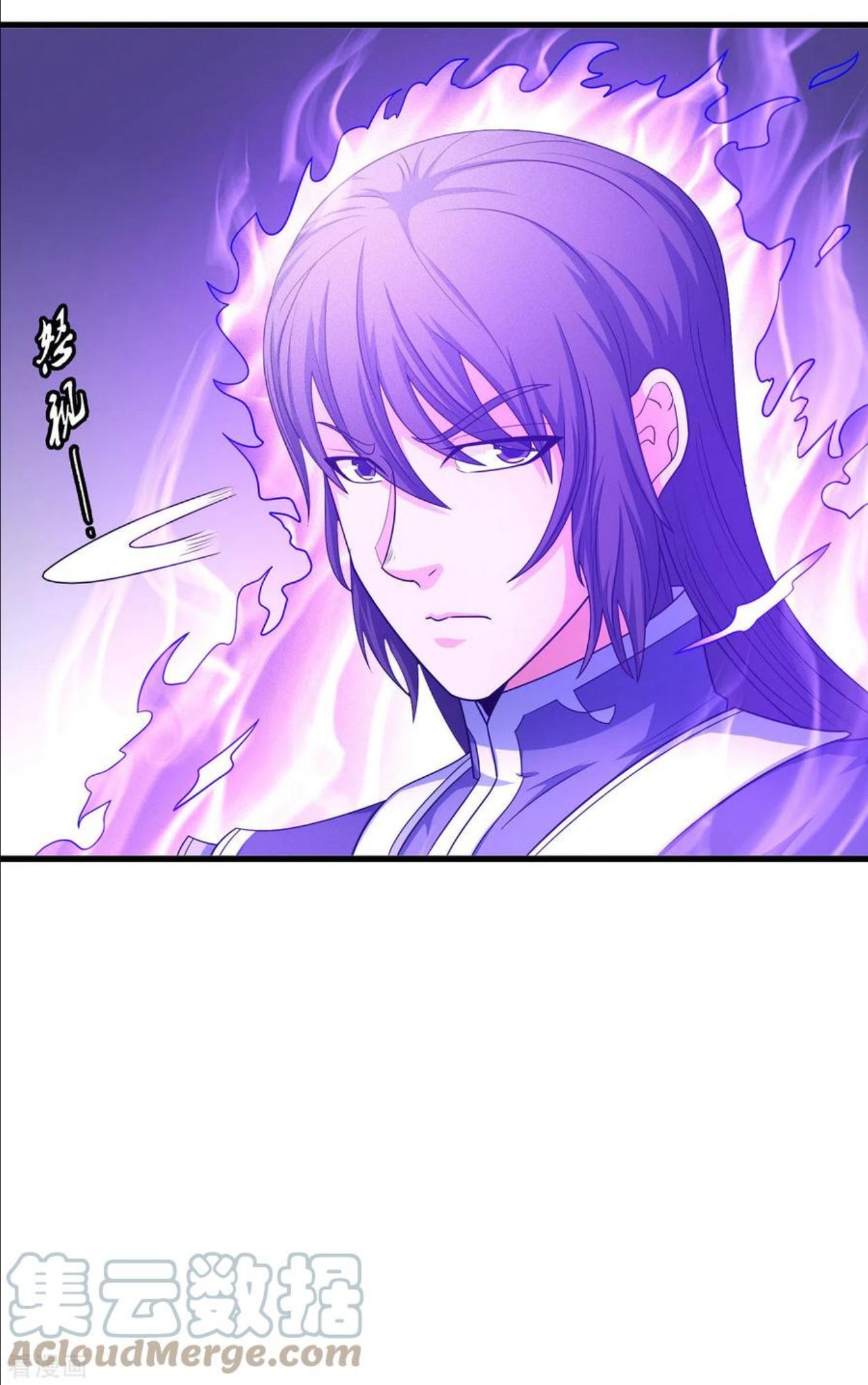 绝世武神漫画,第154话3 焚杀11图