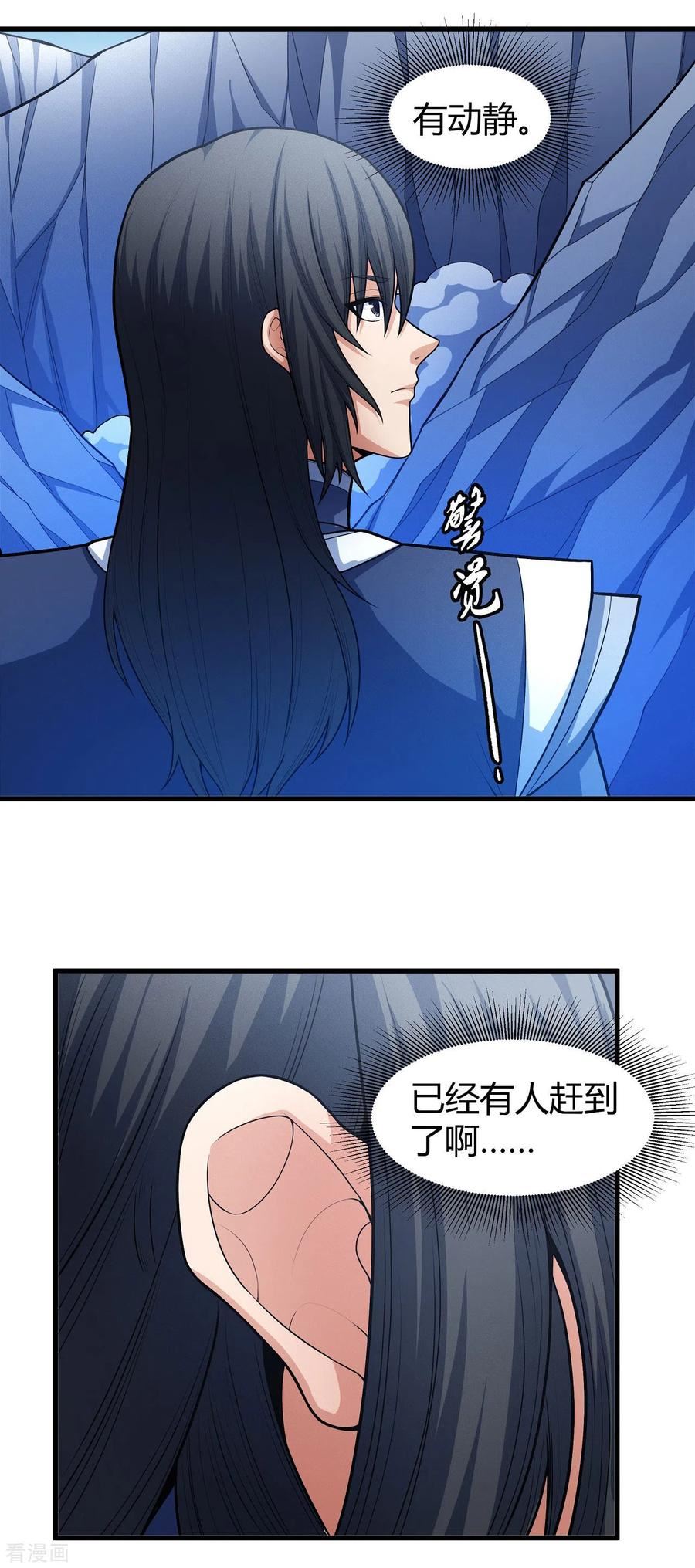 绝世武神第二季1漫画,第158话2 如何瓜分6图