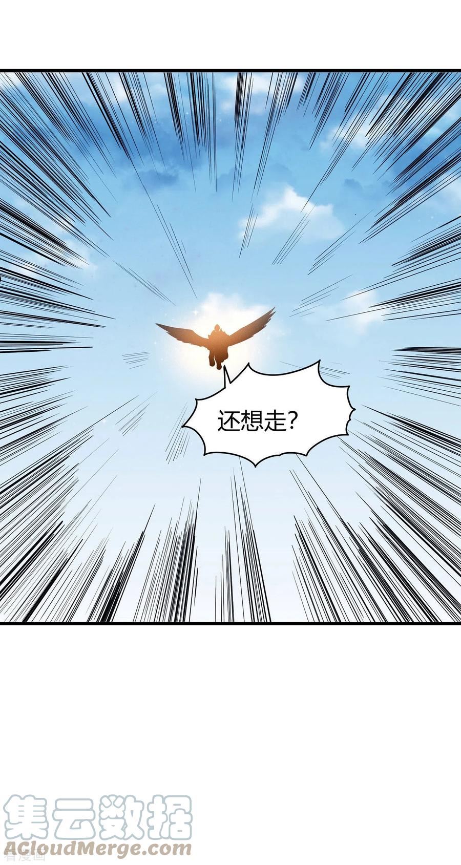 绝世武神44漫画,第159话1 万兽门人27图