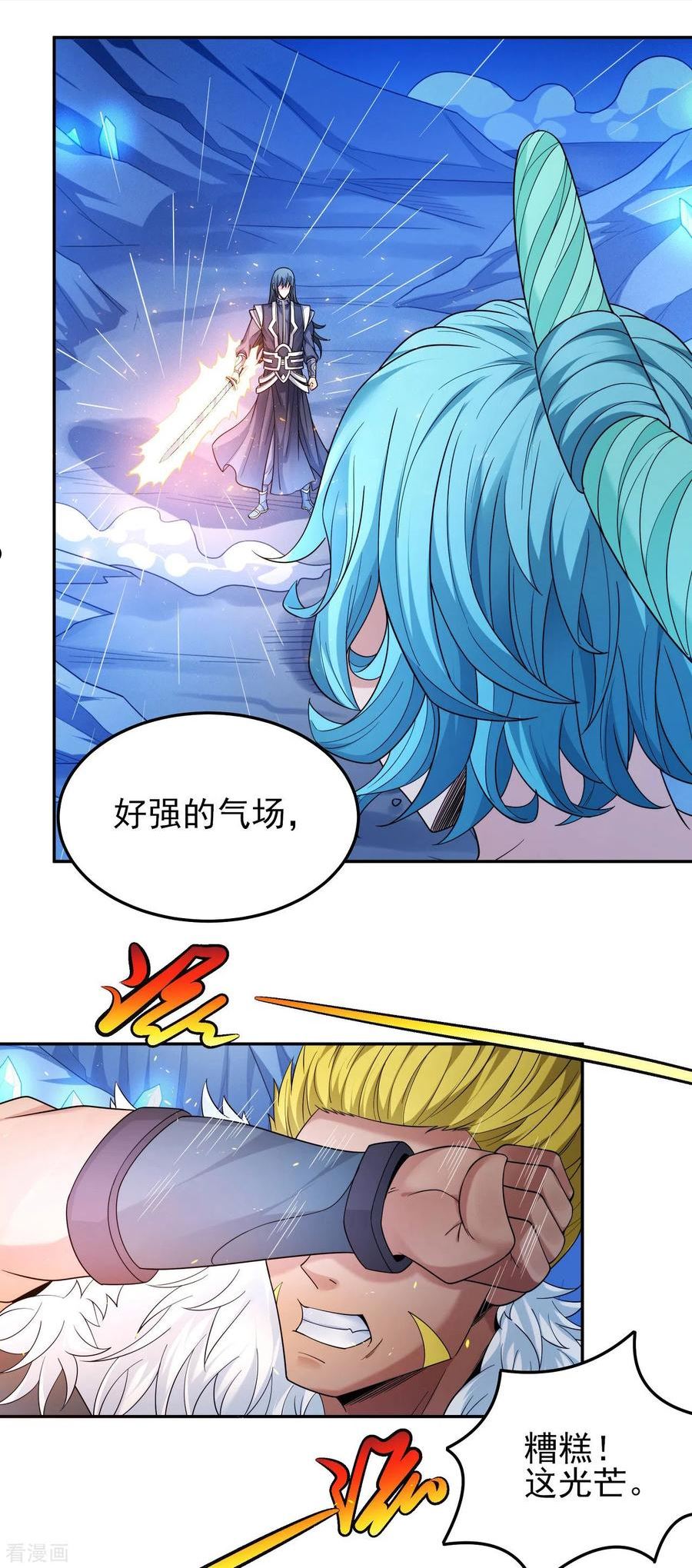 绝世武神漫画,第159话3 万兽门人10图