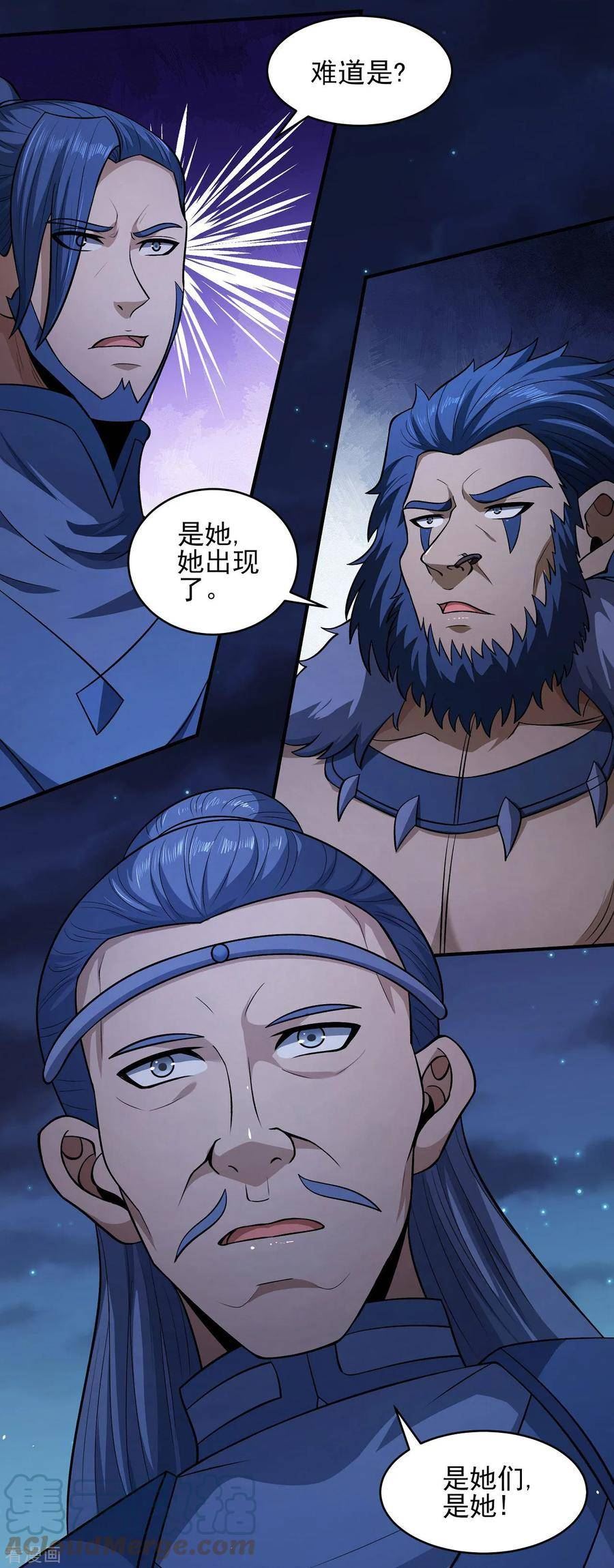 绝世武神漫画,第188话1 神秘人现23图