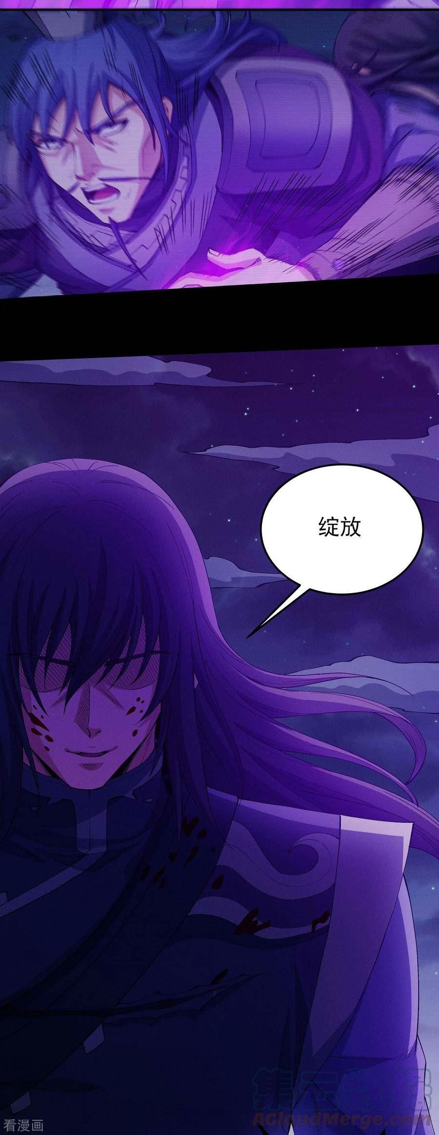 绝世武神漫画,第189话2 公子之死5图