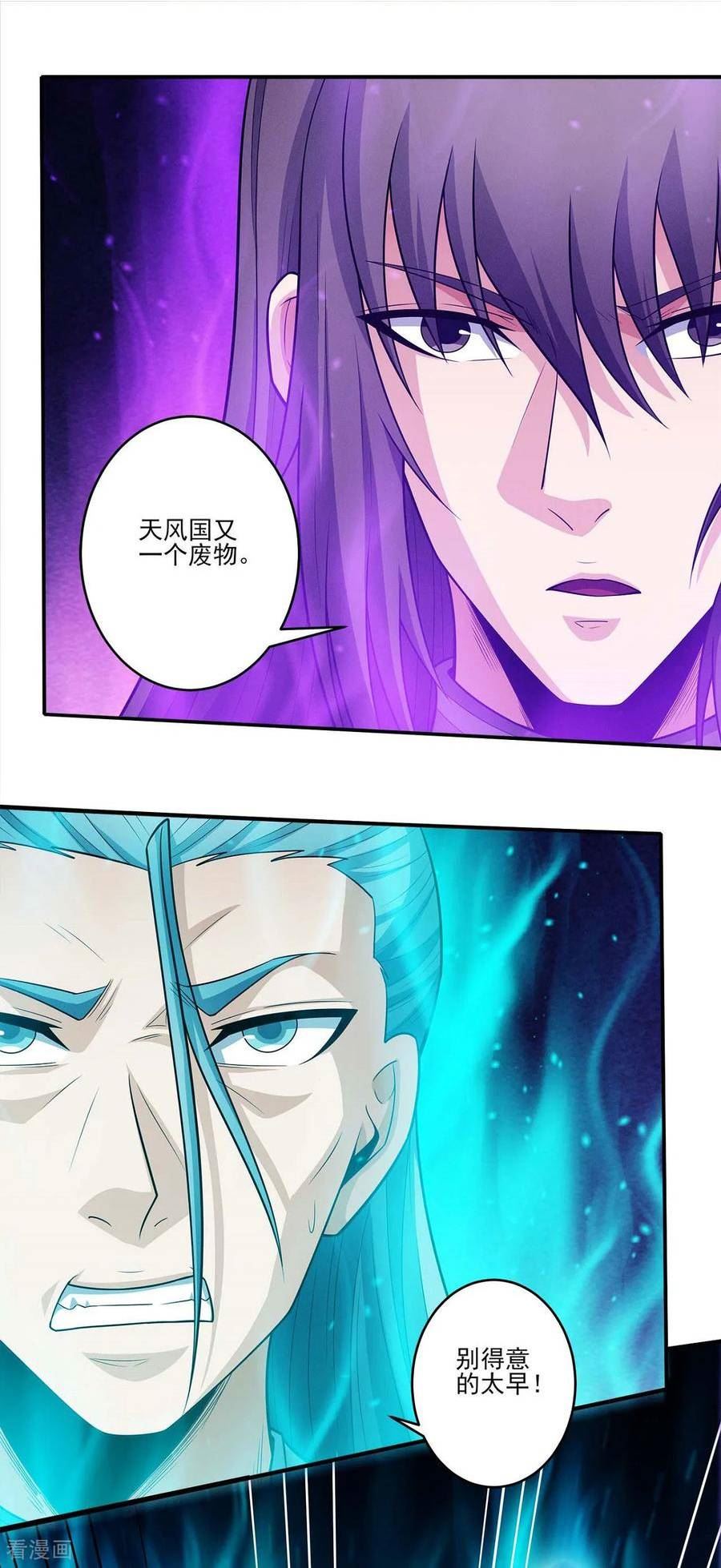 绝世武神漫画,第214话2 三千佛魔力2图