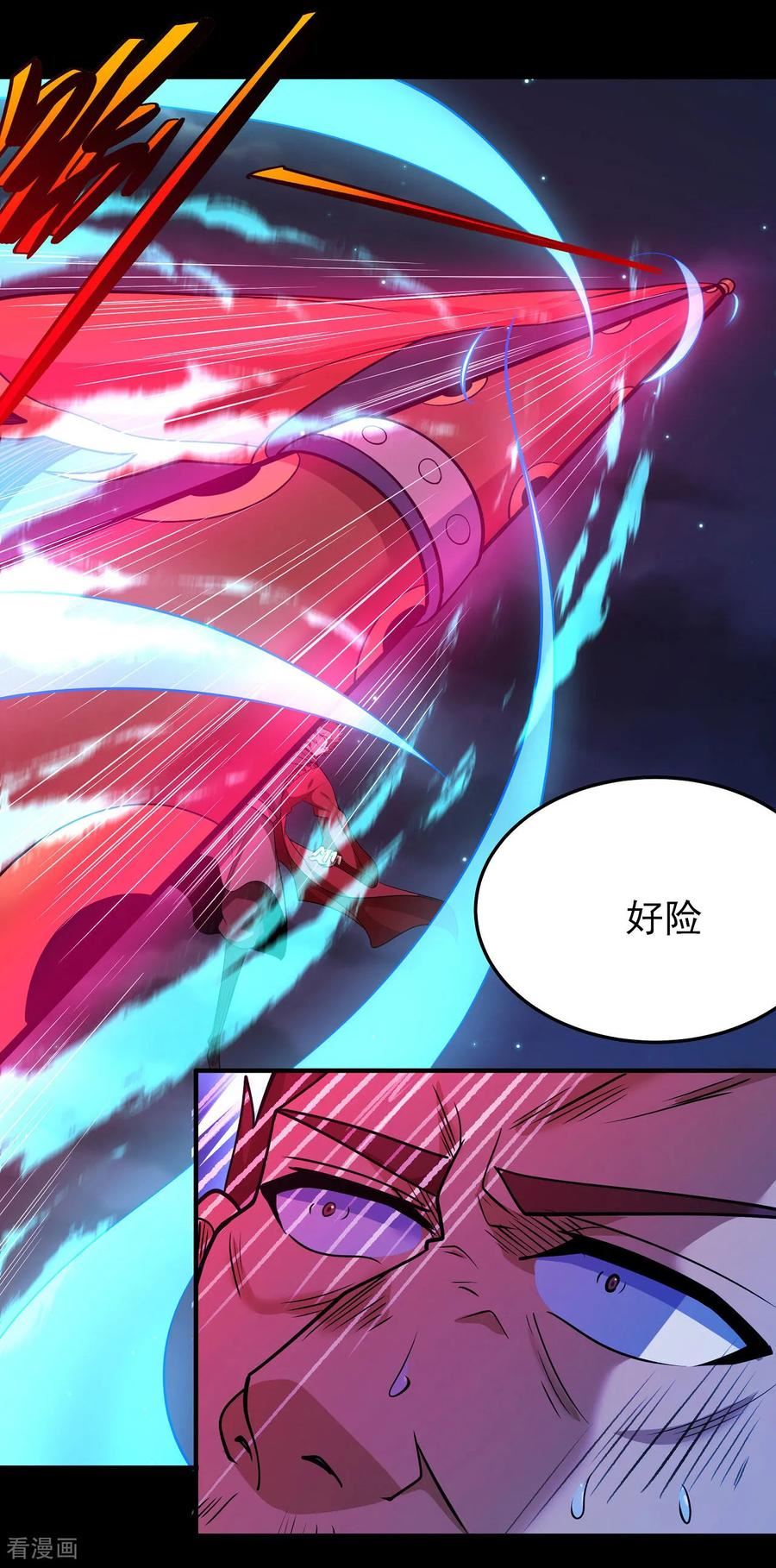 绝世武神漫画,第215话3 火焰对决2图