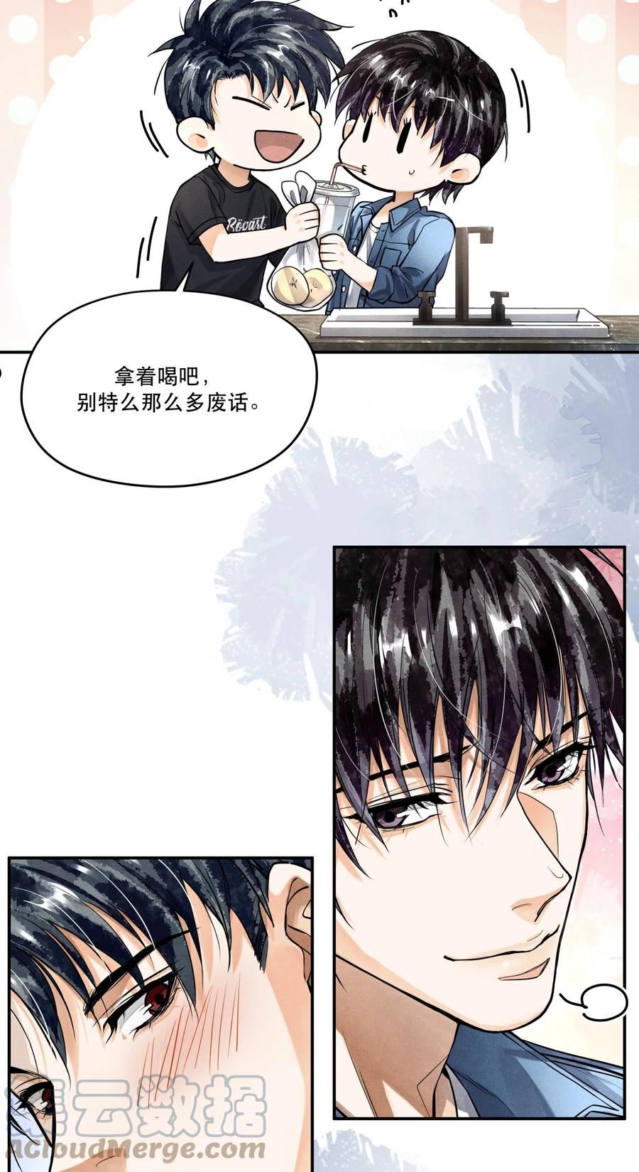 破云漫画,79 分头调查21图