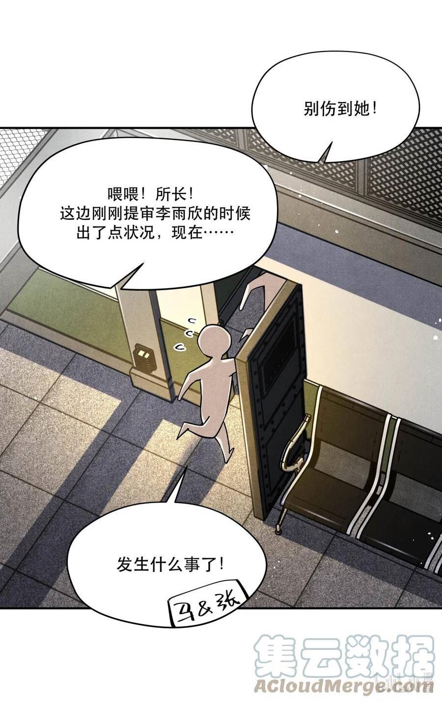 破云漫画,85 片刻的旖旎31图