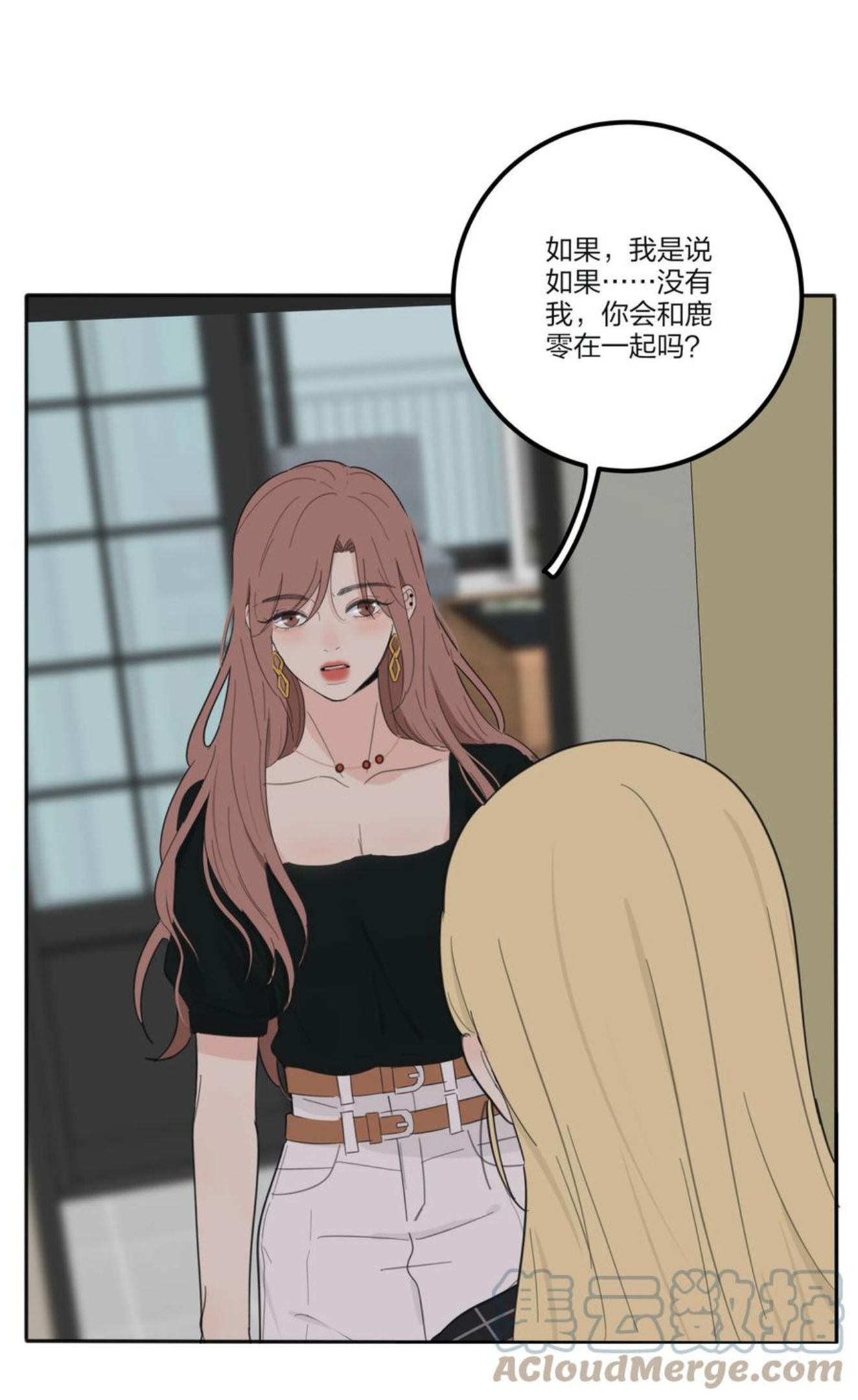 人间百里锦漫画免费下拉式阅读漫画,108 致命问题41图