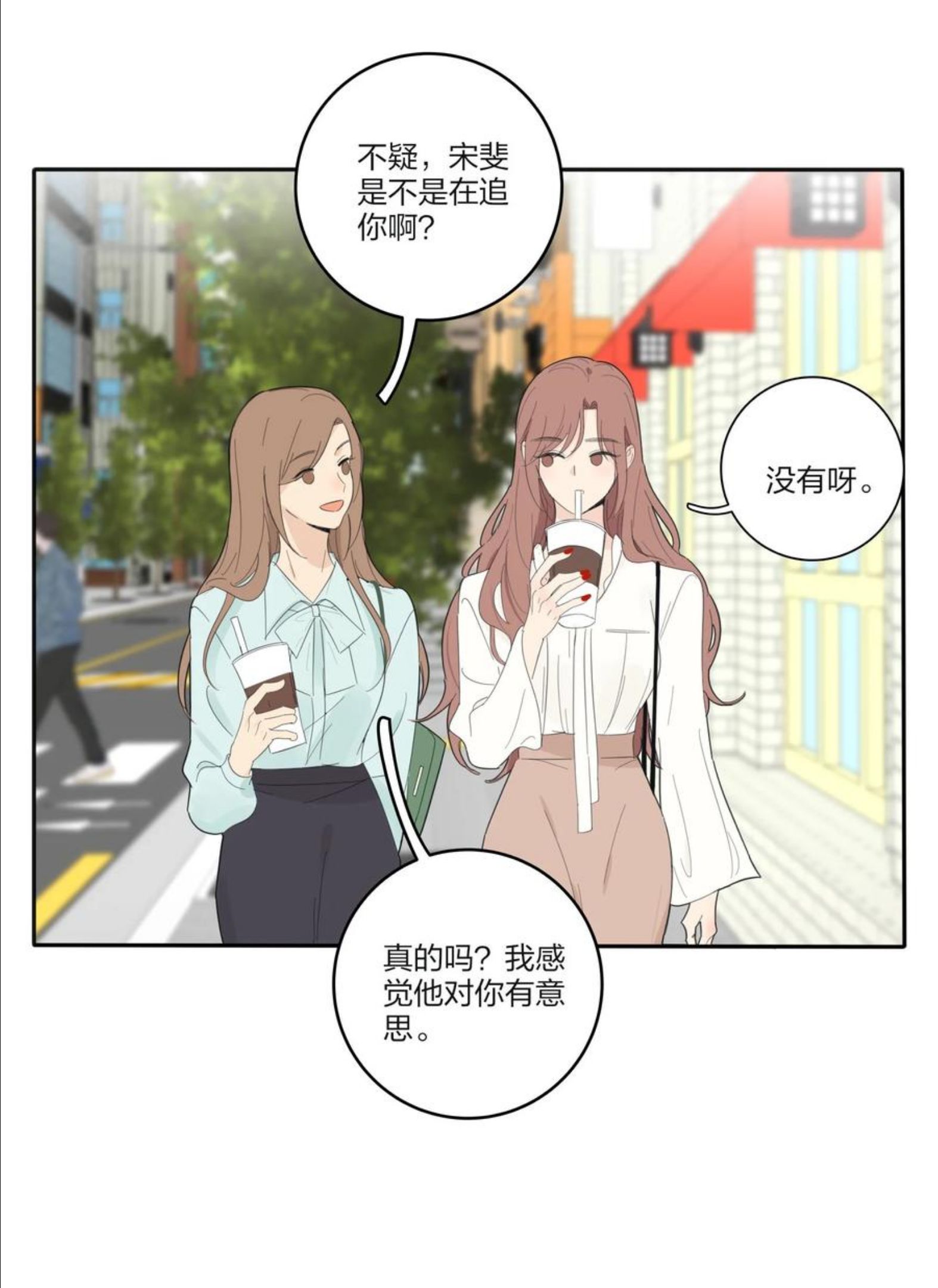 人间百里锦漫画免费下拉式阅读漫画,113 原来你是这种姐姐36图