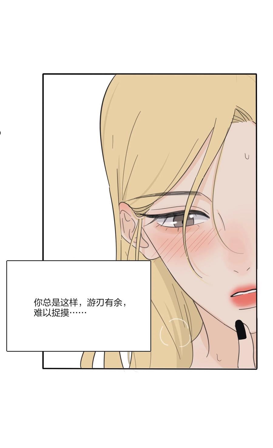 人间百里锦漫画免费下拉式阅读漫画,123 爱的证明38图