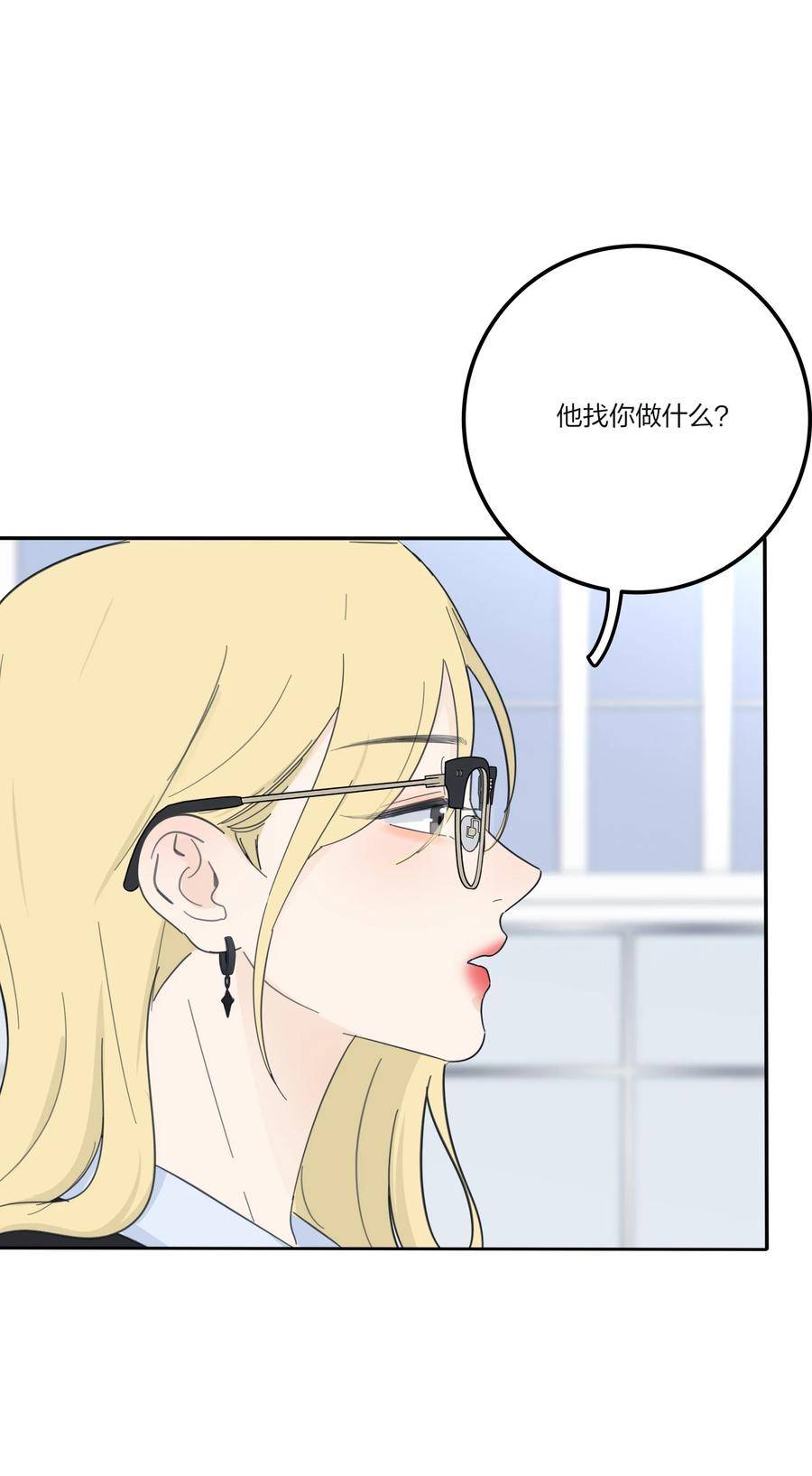 人间百里锦漫画免费下拉式阅读漫画,153 这一刻14图