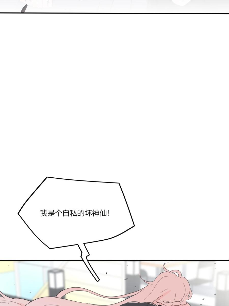 人间百里锦漫画免费下拉式阅读漫画,153 这一刻41图