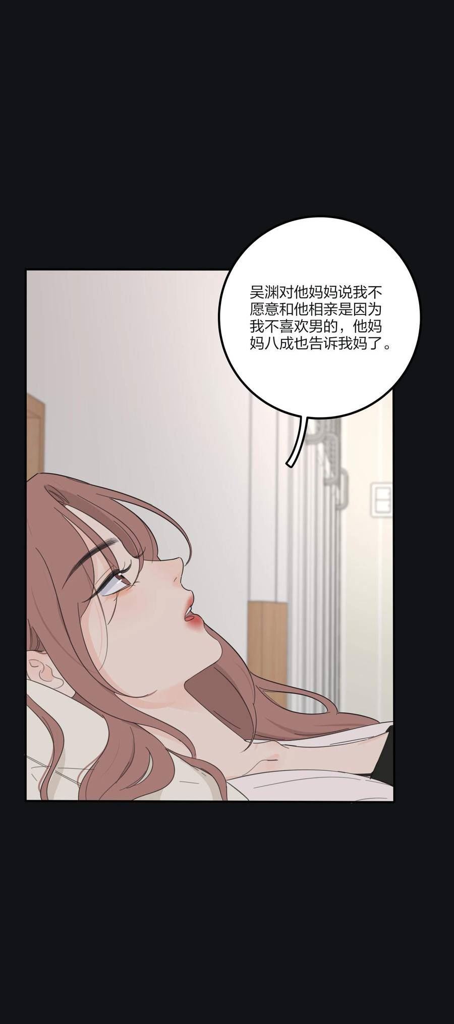 人间百里锦一口气看完漫画,163 暴雨12图